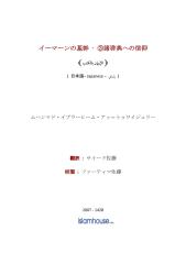 jp_10_Belief_In_Books.pdf